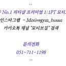 모티브짐 이미지