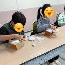 울산남구종합사회복지관 작은도서관 | 토탈공예/클레이공예/클레이백조함만들기/작은도서관/도서관수업/겨울방학특강/초등학생체험/아트팩토리...