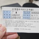 갤러리명품수선