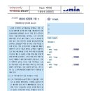 Re:18년 행정고시 행정법 보신분들 있나요? 이미지