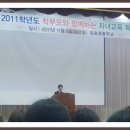 임호초등학교 이미지