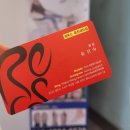 레푸스죽전새터점