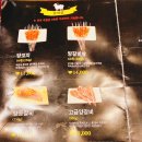 서사부양꼬치 | 이천맛집-서사부양꼬치(실제후기!)