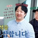 가보로인테리어