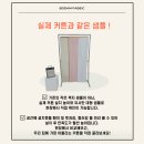 유현패브릭