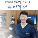하이비뇨의학과의원 네이버블로그