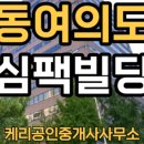 호성사무소 이미지