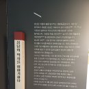 배다리 | 인천 배다리성냥마을박물관 방문 후기! 아이들과 함께 여름방학 실내데이트로 좋은 무료 박물관