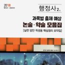 이준행정사 이미지