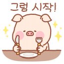 인제로냉삼집