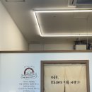 복호두 광주 상무점
