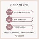 조은아침한의원 네이버블로그