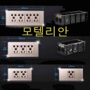 멀티모텔락 이미지