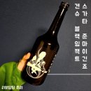 겐슈 | ★9만원대 사케 리뷰★스가타 준마이긴죠 겐슈 블랙임팩트 묵직한 사케 추천