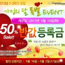 미래원격평생교육원 에듀뉴스