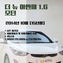 위드모터스 이미지