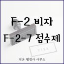 다소행정사사무소 이미지