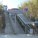 춘향테마파크 이미지