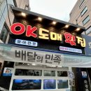 배스킨라빈스부산장림시장