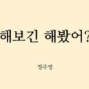 정스토리 이미지
