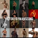 빅토리 짐 이미지