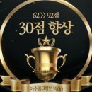 이상수학학원 - 안양시 동안구 귀인로 198 | 이상수학학원