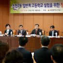 대전어은초등학교 이미지