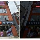 강화빅토리주짓수
