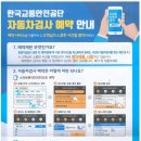 장안자동차정비공업사 이미지