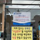 울산냉면맛집 : 복산동 함평냉면 먹어본 후기
