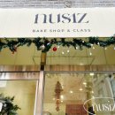 누시즈(nusiz) 네이버블로그
