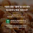 (주)미르존몰약연구소 이미지