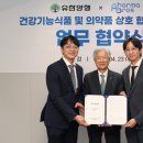 브로스헬스케어 이미지