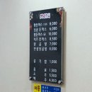 SK 동호주유소 이미지