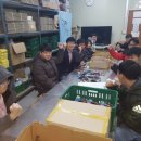 완주군희망발전소1호점