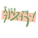 가나조경 이미지