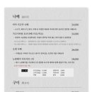 공덕상회 이미지