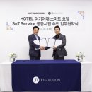 호텔여기어때 이미지