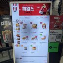 허니버켓 | KFC 행사 텐더버켓 후기
