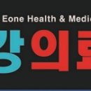 종로의료기본사 이미지