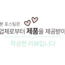 대신푸드 이미지