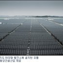 신안 태양광발전소 이미지
