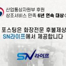 고대안산병원 인근 교통섬 | 고대안산병원장례식장 빈소 비용 상조회사 서비스로 준비한다면