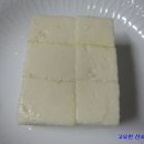 햇살두부