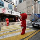 토마토도시락 역촌점 이미지