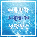 제스트학원 이미지