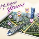 반도단지내공인중개사사무소 이미지