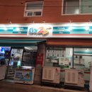 GS25상봉동일로