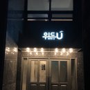 열린모텔 이미지