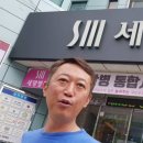 용승물산